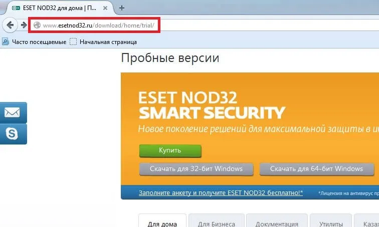 Пробна версія антивіруса нод 32 завантажити безкоштовно (версія) Пробна версія антивіруса нод 32 завантажити безкоштовно