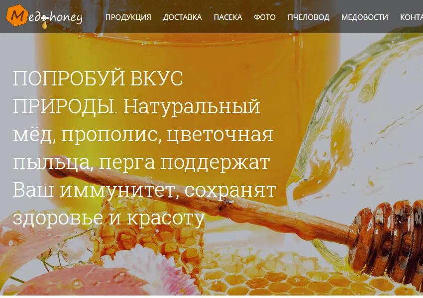 Просування сайтів в топ яндекс і google в москві - seo-оптимізація сайту (сайту) Просування сайтів в топ яндекс і google в москві - seo-оптимізація сайту