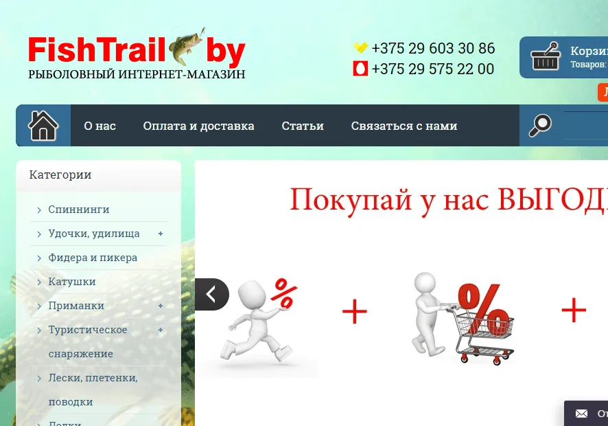 Просування сайтів в топ яндекс і google в москві - seo-оптимізація сайту (просування) Просування сайтів в топ яндекс і google в москві - seo-оптимізація сайту