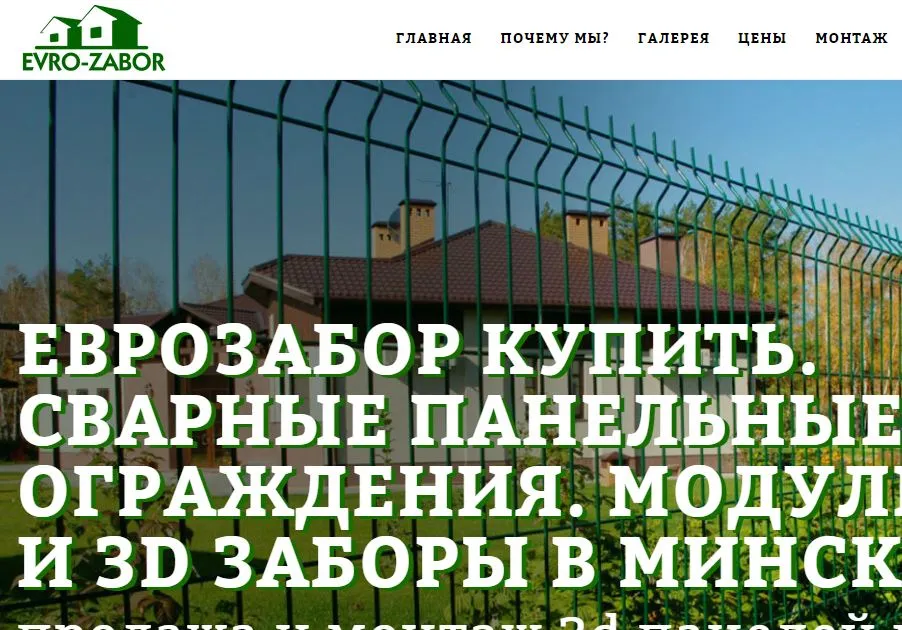 Просування сайтів в топ яндекс і google в москві - seo-оптимізація сайту (сайту) Просування сайтів в топ яндекс і google в москві - seo-оптимізація сайту