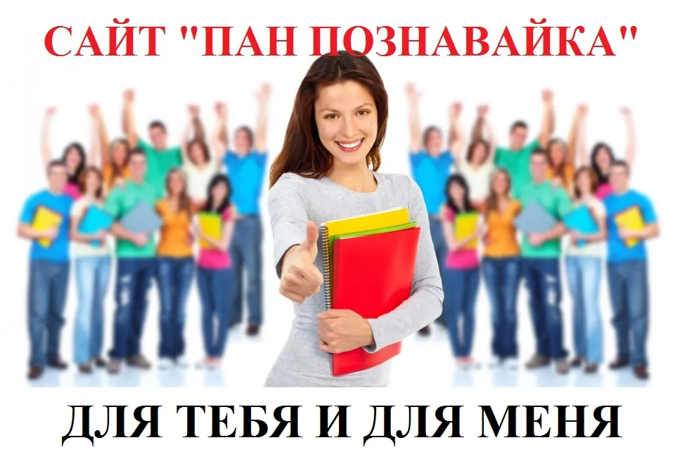 Професор знаев - як правильно Новомосковскется слово досить досить або достатошно (як правильно пишеться слово) Професор знаев - як правильно Новомосковскется слово досить досить або достатошно