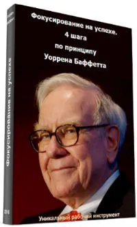 Робота сервіс менеджером в москві