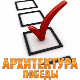 Розробка плану передвиборчої кампанії (розробка плану передвиборчої) Розробка плану передвиборчої кампанії