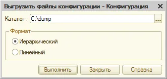 розвиток вивантаження