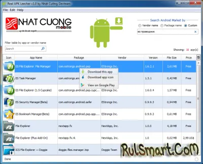 Real apk leecher 1