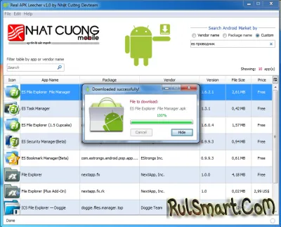 Real apk leecher 1