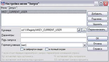 Розширюємо функціональність total commander, КомпьютерПресс (total) Розширюємо функціональність total commander, КомпьютерПресс