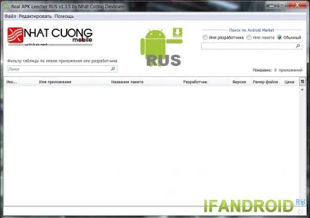 Real apk leecher - завантажуйте apk файли з google play на комп'ютер