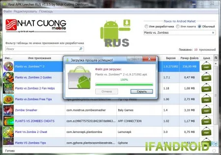 Real apk leecher - завантажуйте apk файли з google play на комп'ютер