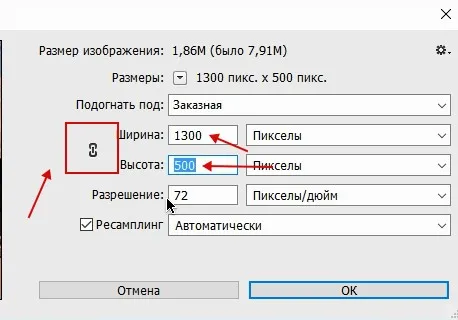 Розмір зображення в фотошопі (зображення) Розмір зображення в фотошопі