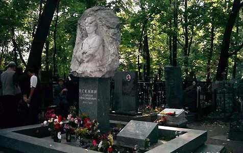 Розгадка смерті Єсеніна (есенина) Розгадка смерті Єсеніна