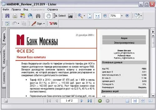 Розширюємо функціональність total commander, КомпьютерПресс (total) Розширюємо функціональність total commander, КомпьютерПресс