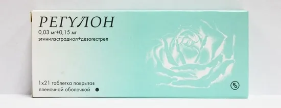 Регулон відгуки жінок і лікарів, поради з прийому препарату, ls (вагітність) Регулон відгуки жінок і лікарів, поради з прийому препарату, ls
