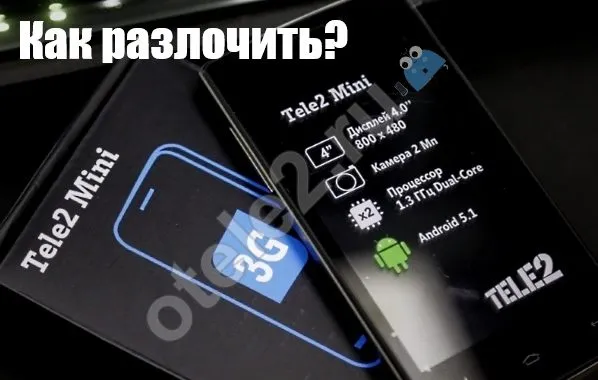 Разлочка tele2 mini (код розблокування) - як разлочить телефон Теле2 (розблокування) Разлочка tele2 mini (код розблокування) - як разлочить телефон Теле2