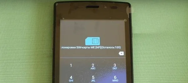 Разлочка tele2 mini (код розблокування) - як разлочить телефон Теле2 (розблокування) Разлочка tele2 mini (код розблокування) - як разлочить телефон Теле2