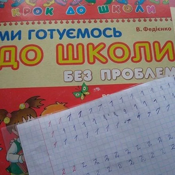 Дитина пропускає школу так це страшно