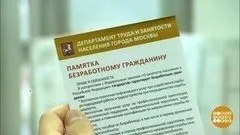 Чим прикрити голову 1