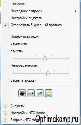 Годинники на робочий стіл