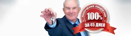 Центр медичного ліцензування, оформлення медичних ліцензій до Харкова (оформлення) Центр медичного ліцензування, оформлення медичних ліцензій до Харкова