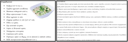 Чим корисна окрошка правильні рецепти, азбука тіла (рецепти) Чим корисна окрошка правильні рецепти, азбука тіла