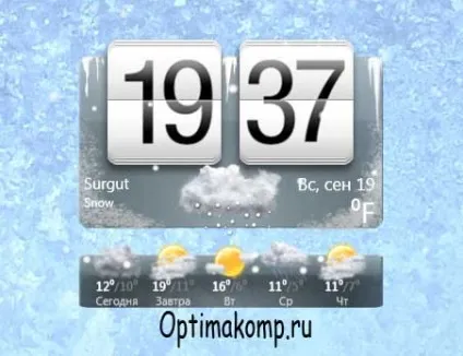 Годинники на робочий стіл