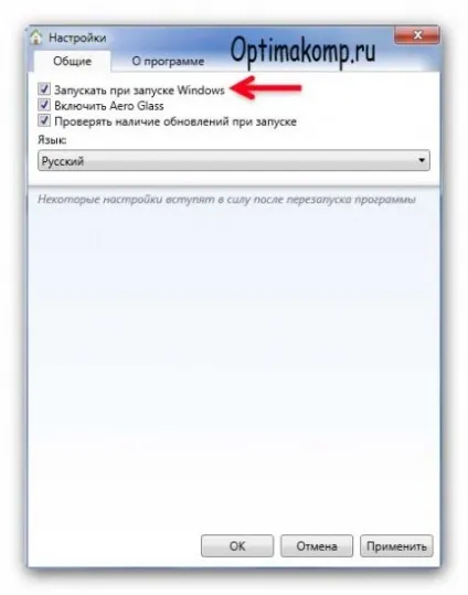 Годинники на робочий стіл