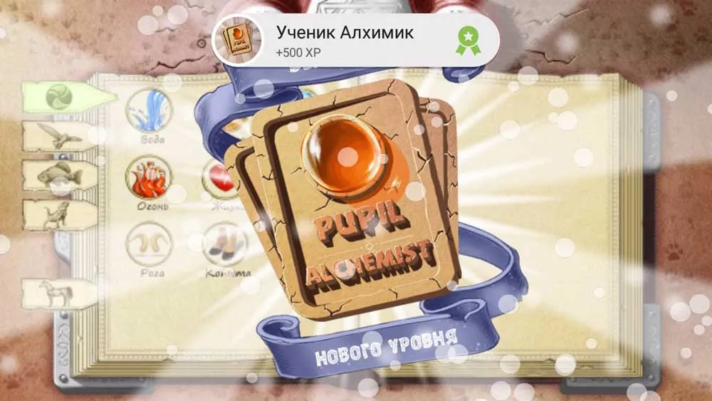 Рецепти до гри «алхімія на папері» (папері) Рецепти до гри «алхімія на папері»