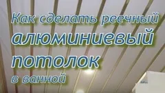 Ремонт ванної кімнати під ключ гарантія якості (ванної кімнати ключ) Ремонт ванної кімнати під ключ гарантія якості