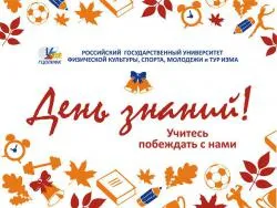 український державний університет фізичної культури, спорту, молоді та туризму (ГЦОЛІФК) (університет) український державний університет фізичної культури, спорту, молоді та туризму (ГЦОЛІФК)