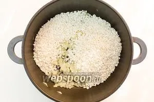 Рис з овочами і сиром