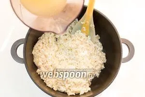 Рис з овочами і сиром