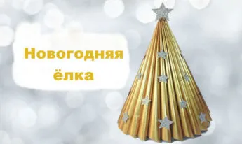 Рибки з фетру