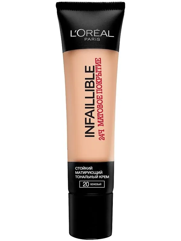 Рейтинг тональні засоби з матовим фінішем (Saint Laurent Beaut) Рейтинг тональні засоби з матовим фінішем
