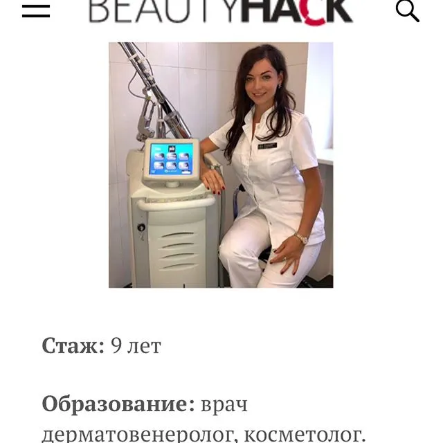 Rosh медичний центр @medcenterrosh instagram profile, picbear (медичний центр rosh) Rosh медичний центр @medcenterrosh instagram profile, picbear