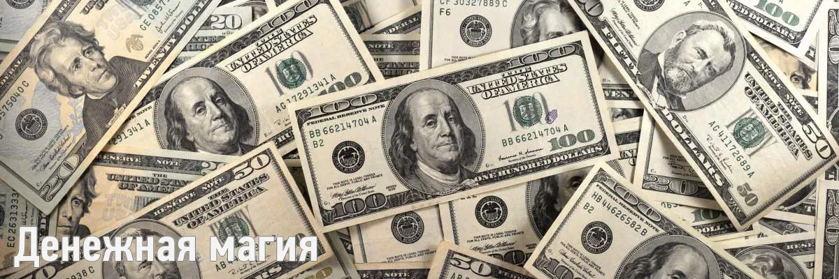 салон магії