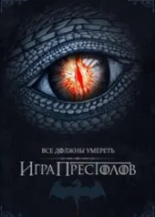 Народжений в пісках (2003) дивитися онлайн безкоштовно (швидкого) Народжений в пісках (2003) дивитися онлайн безкоштовно