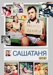 Народжений в пісках (2003) дивитися онлайн безкоштовно (тільки) Народжений в пісках (2003) дивитися онлайн безкоштовно
