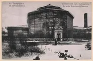 Сади Харкова - ботанічний, річний, таврійський, александровский, сад метеликів, (ботанічний) Сади Харкова - ботанічний, річний, таврійський, александровский, сад метеликів,