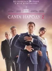 українські фільми 2017-2016 дивитися онлайн