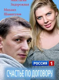 українські фільми 2017-2016 дивитися онлайн