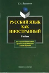 український українська для іноземців (russian_ for_foreigners russian_ for_foreigners курси української мови для іноземців в Києві і уроки української мови для іноземців) український українська для іноземців