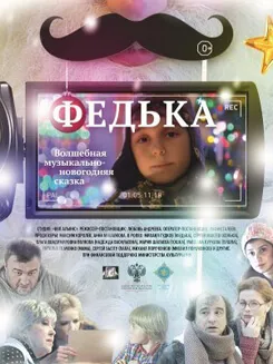 українські фільми, новинки і краще фільми дивитися онлайн в хорошій якості, безкоштовно дивитися (онлайн) українські фільми, новинки і краще фільми дивитися онлайн в хорошій якості, безкоштовно дивитися