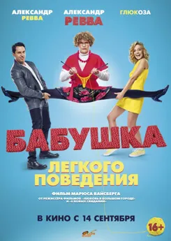українські фільми, новинки і краще фільми дивитися онлайн в хорошій якості, безкоштовно дивитися (Інформація фільмі онлайн) українські фільми, новинки і краще фільми дивитися онлайн в хорошій якості, безкоштовно дивитися