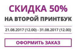 Салони ладомед, адреса, телефон, годинник роботи, офіційний сайт, знижки, розпродажі, акції, відгуки (знижки) Салони ладомед, адреса, телефон, годинник роботи, офіційний сайт, знижки, розпродажі, акції, відгуки