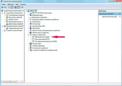 Керівництво по установці інженерної плати січень 7 (інженерна плата) Керівництво по установці інженерної плати січень 7
