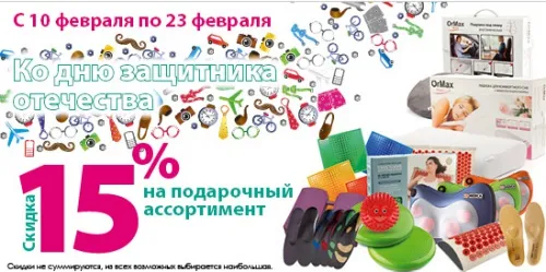 Салони ладомед, адреса, телефон, годинник роботи, офіційний сайт, знижки, розпродажі, акції, відгуки (медичні центри) Салони ладомед, адреса, телефон, годинник роботи, офіційний сайт, знижки, розпродажі, акції, відгуки