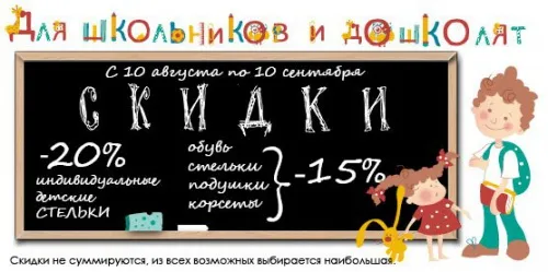 Салони ладомед, адреса, телефон, годинник роботи, офіційний сайт, знижки, розпродажі, акції, відгуки (інвалідні коляски) Салони ладомед, адреса, телефон, годинник роботи, офіційний сайт, знижки, розпродажі, акції, відгуки
