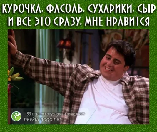 Салат з куркою, квасолею, помідорами, і сухариками - покроковий рецепт (сухариками) Салат з куркою, квасолею, помідорами, і сухариками - покроковий рецепт