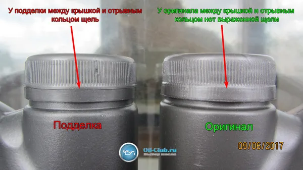 Найновіша підробка мотороного масла shell