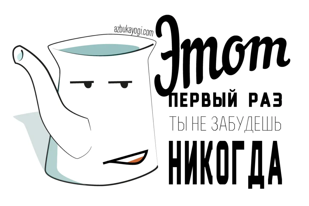 Шаткарми для початківців що таке, техніки, поради - азбука йоги